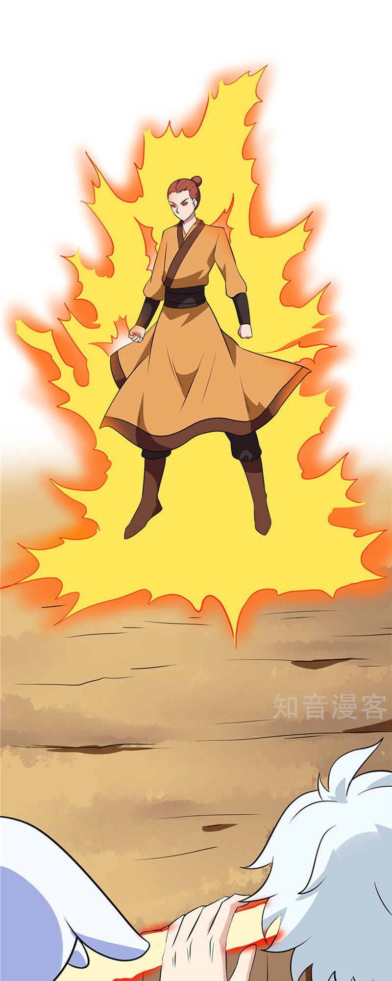 Chí Tôn Võ Đế Chapter 118 - Trang 2