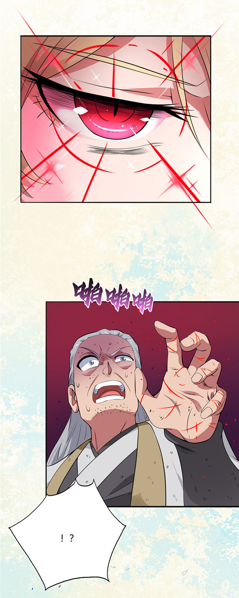 Chí Tôn Võ Đế Chapter 122 - Trang 2