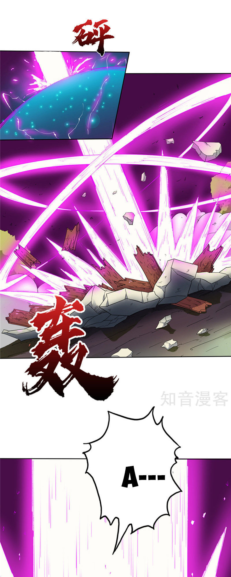 Chí Tôn Võ Đế Chapter 122 - Trang 2