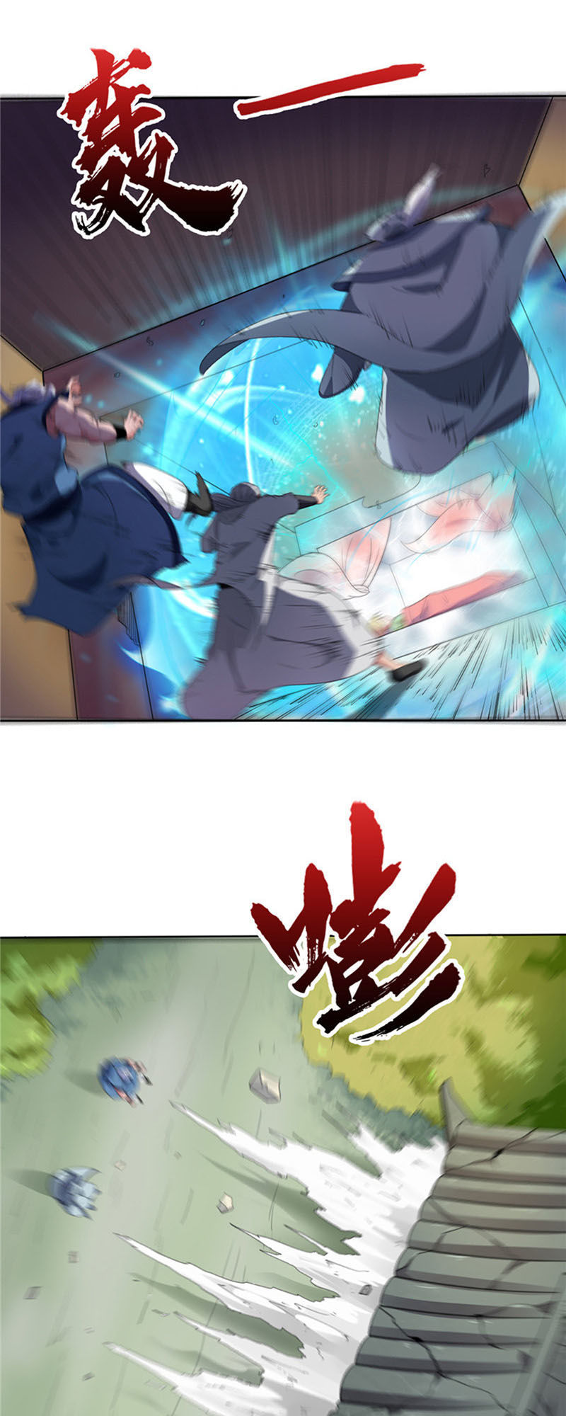 Chí Tôn Võ Đế Chapter 122 - Trang 2