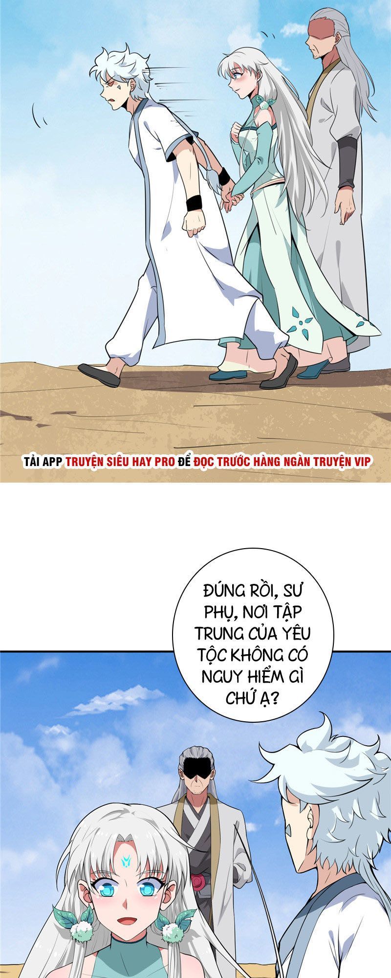 Chí Tôn Võ Đế Chapter 125 - Trang 2