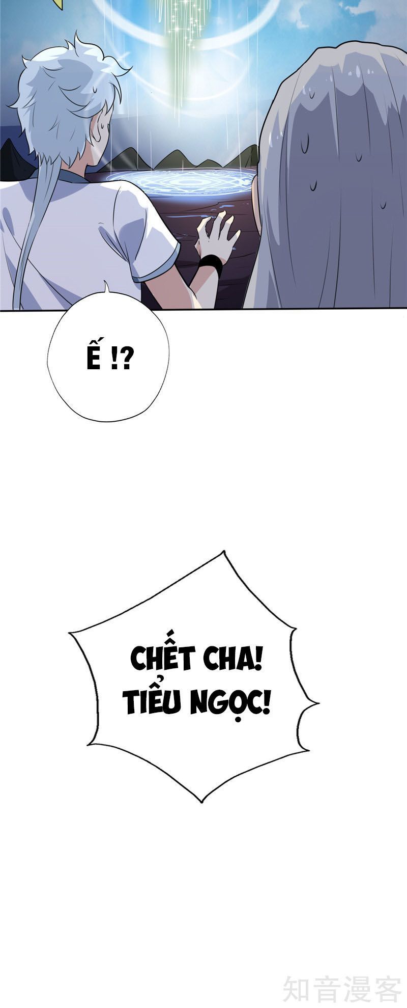 Chí Tôn Võ Đế Chapter 125 - Trang 2