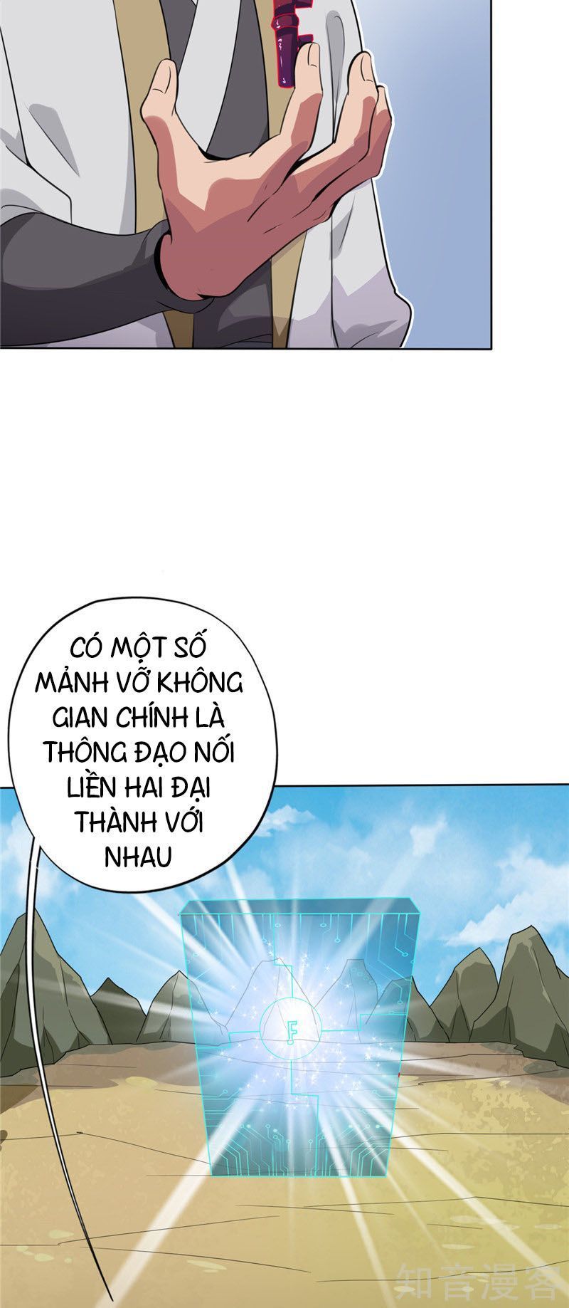 Chí Tôn Võ Đế Chapter 125 - Trang 2