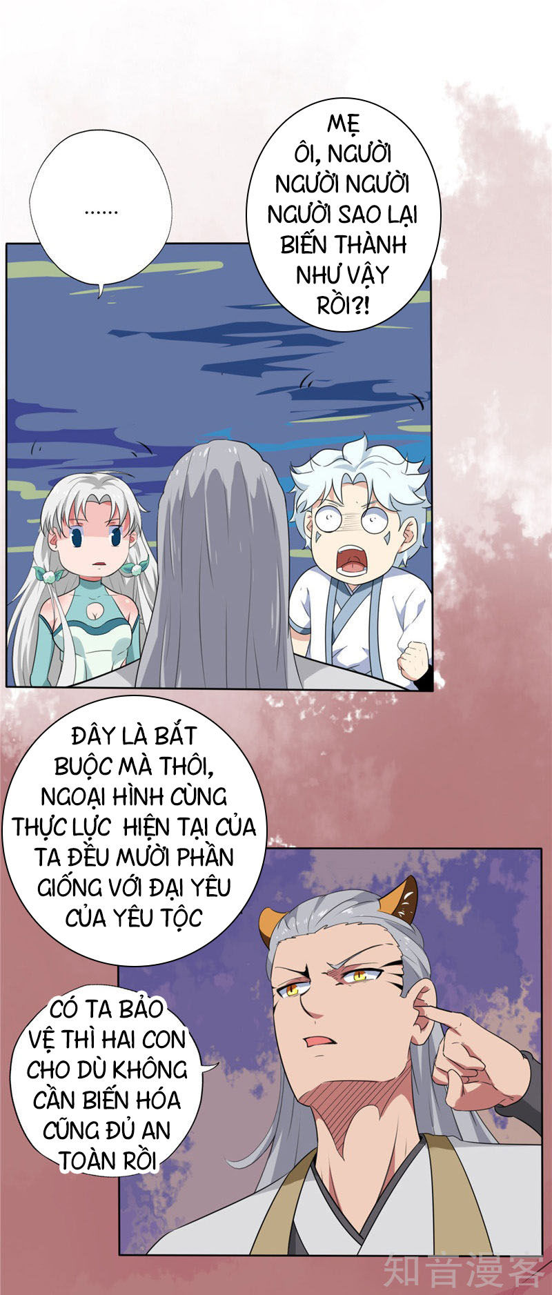 Chí Tôn Võ Đế Chapter 126 - Trang 2