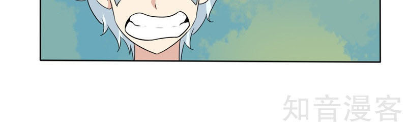 Chí Tôn Võ Đế Chapter 126 - Trang 2