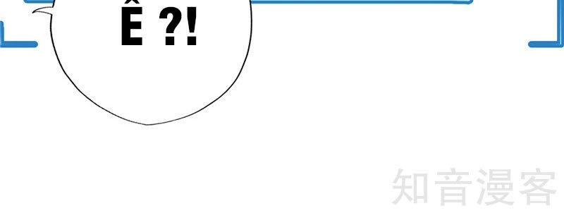 Chí Tôn Võ Đế Chapter 126 - Trang 2