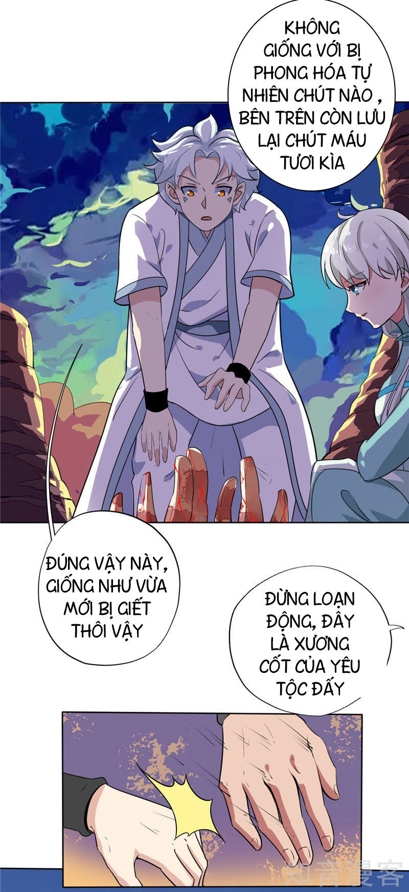 Chí Tôn Võ Đế Chapter 126 - Trang 2