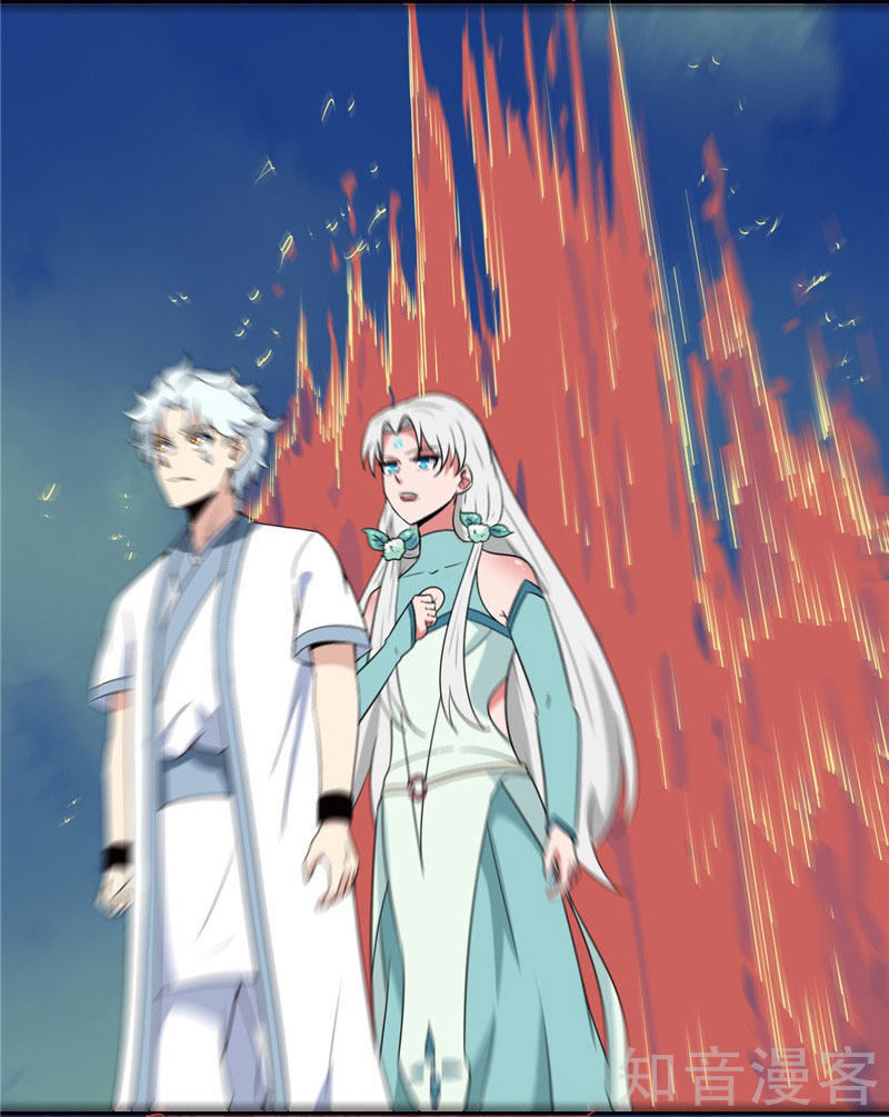 Chí Tôn Võ Đế Chapter 126 - Trang 2