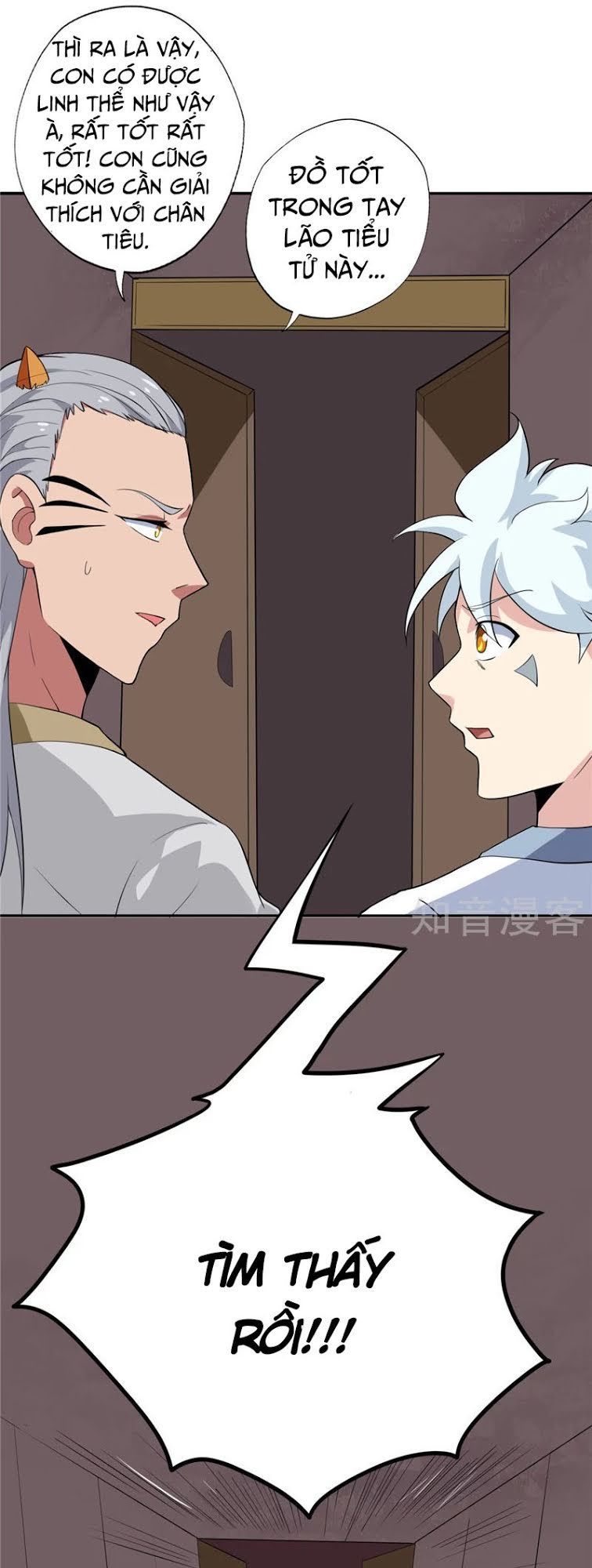 Chí Tôn Võ Đế Chapter 133 - Trang 2