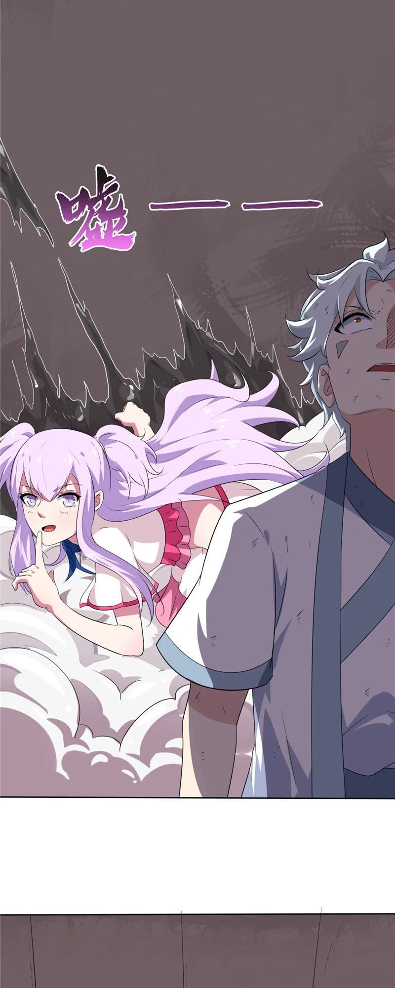 Chí Tôn Võ Đế Chapter 133 - Trang 2