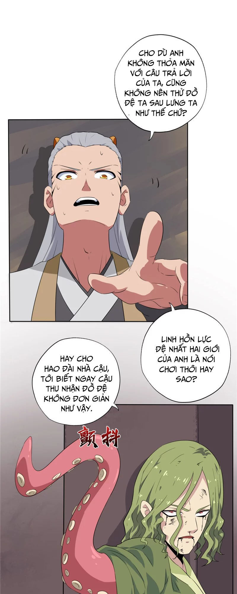 Chí Tôn Võ Đế Chapter 133 - Trang 2