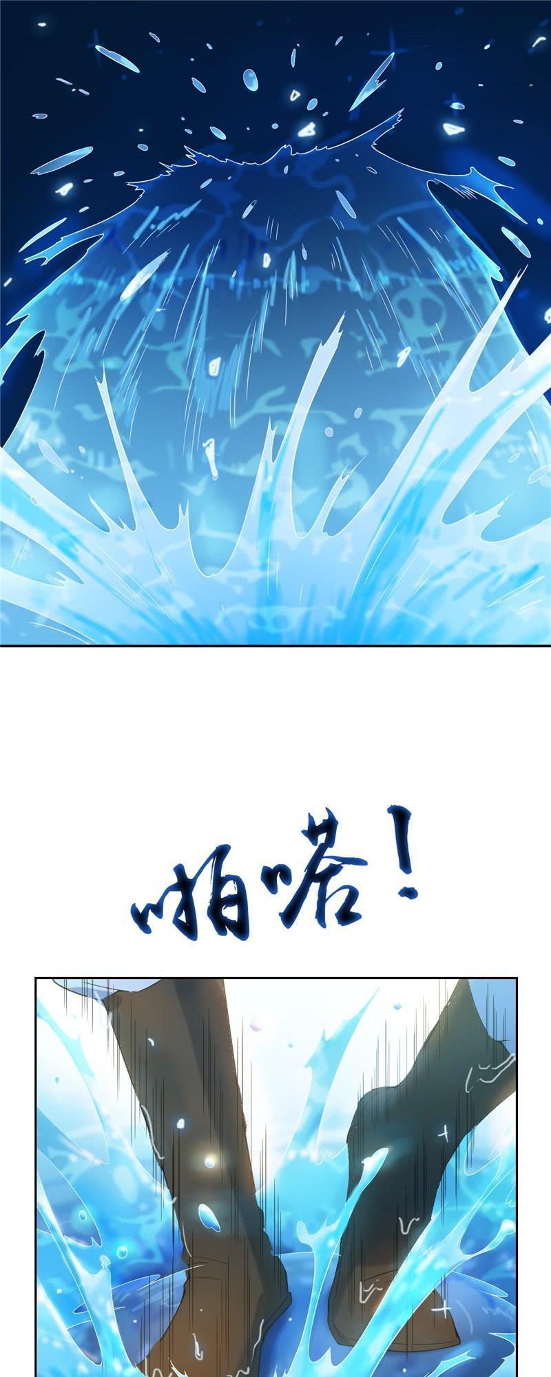 Chí Tôn Võ Đế Chapter 14 - Trang 2