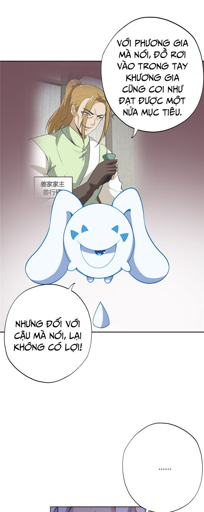 Chí Tôn Võ Đế Chapter 151 - Trang 2