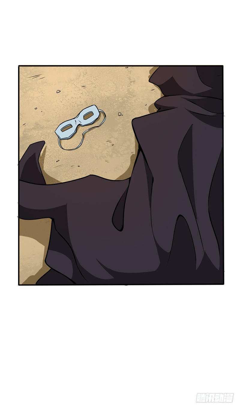 Chí Tôn Võ Đế Chapter 16 - Trang 2