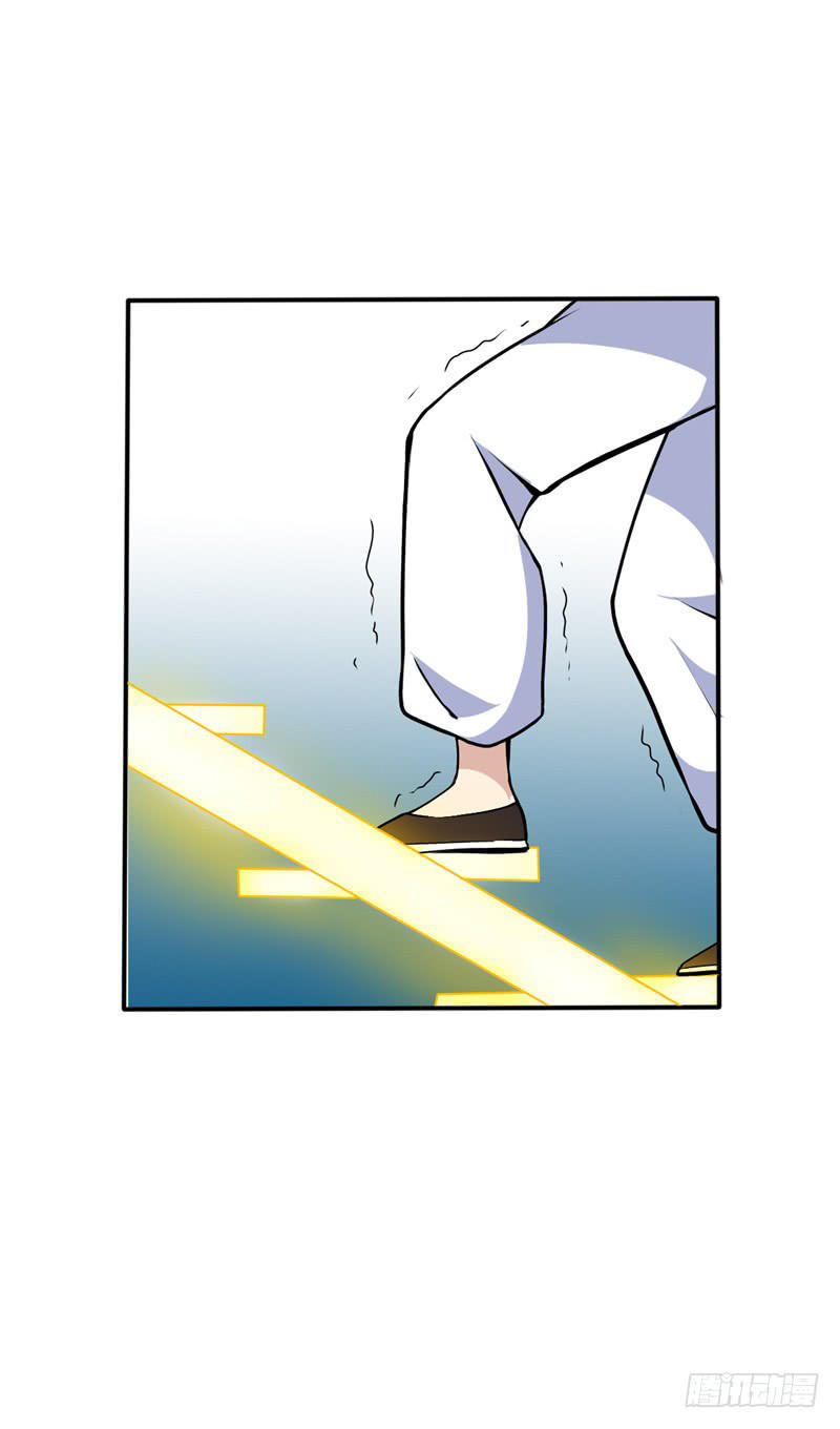 Chí Tôn Võ Đế Chapter 16 - Trang 2