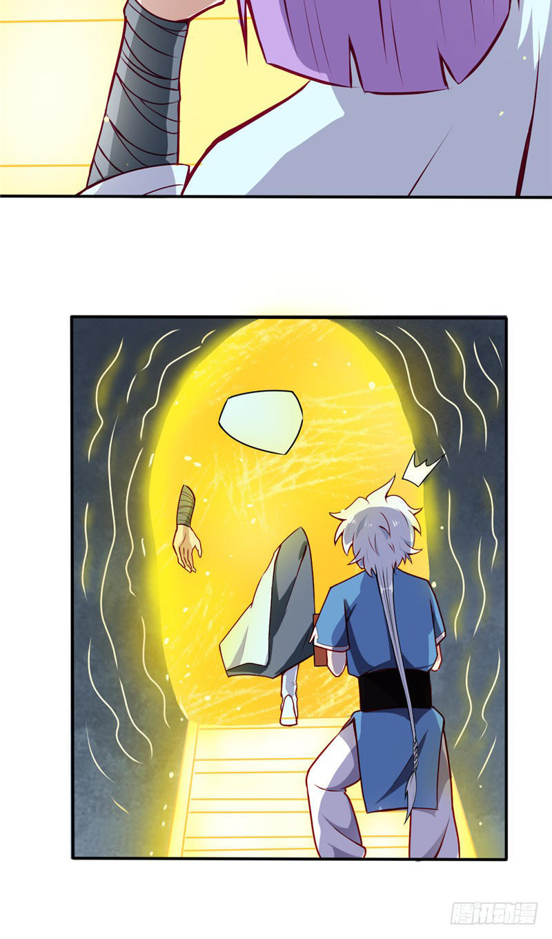 Chí Tôn Võ Đế Chapter 16 - Trang 2