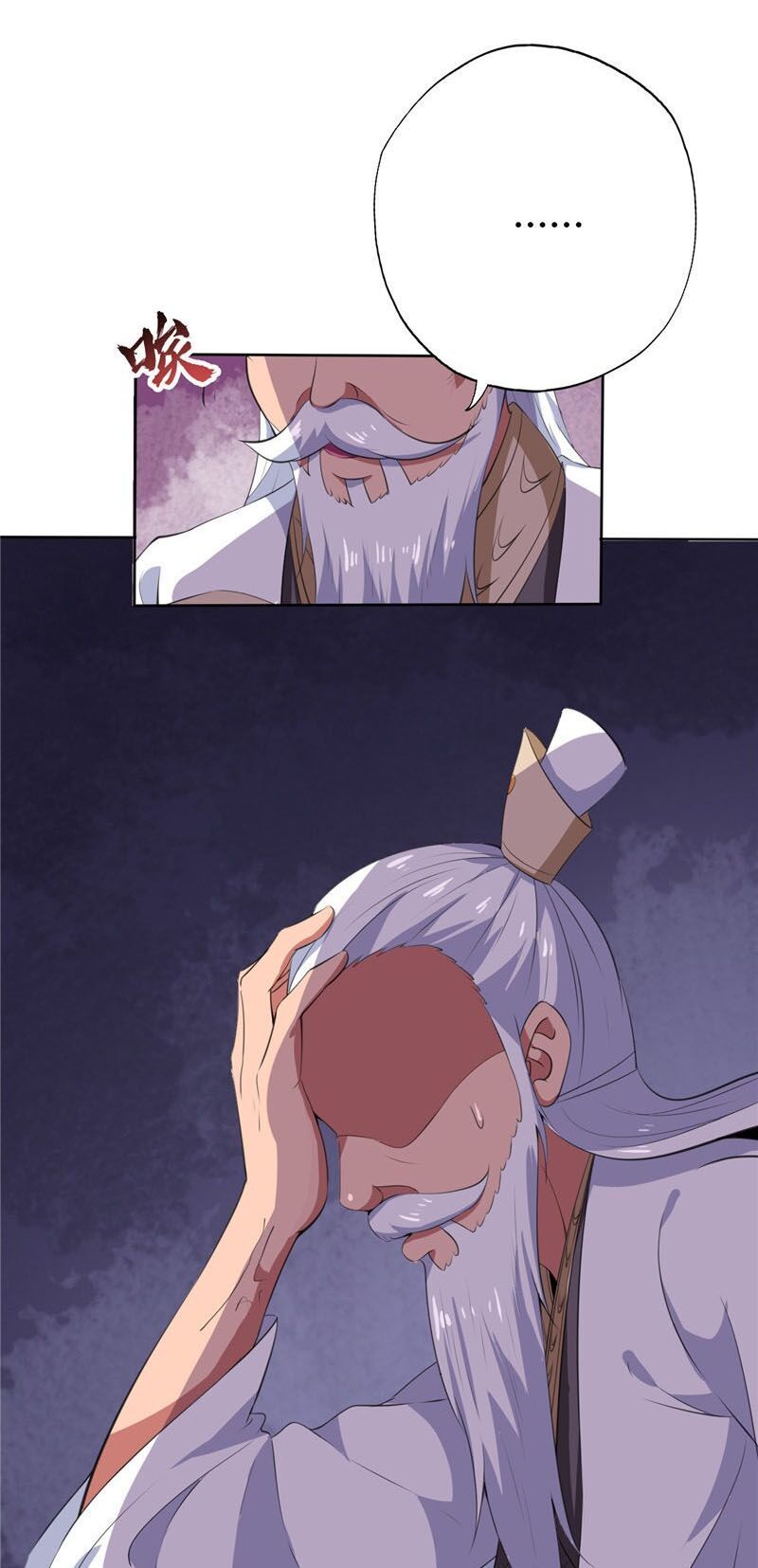 Chí Tôn Võ Đế Chapter 169 - Trang 2