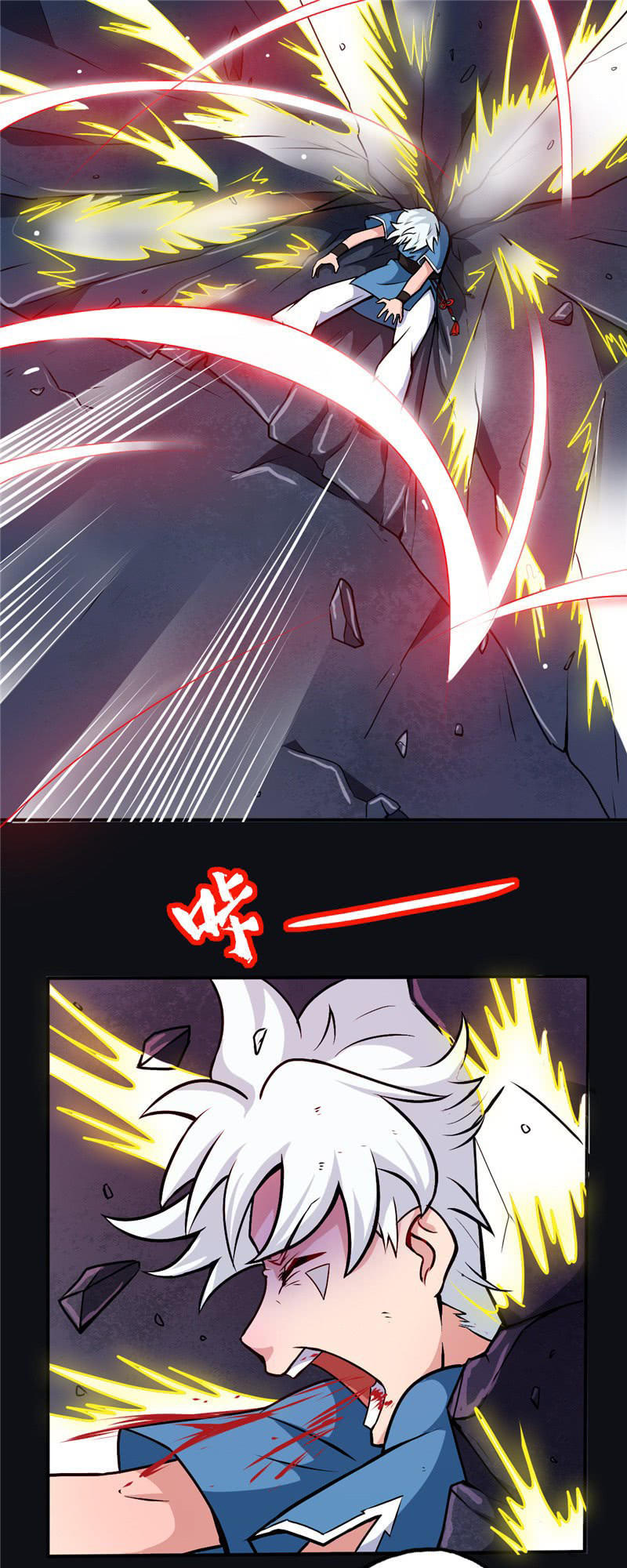 Chí Tôn Võ Đế Chapter 17 - Trang 2