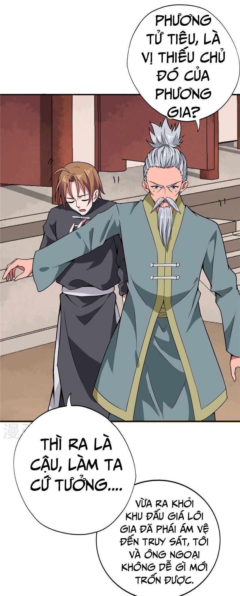 Chí Tôn Võ Đế Chapter 170 - Trang 2