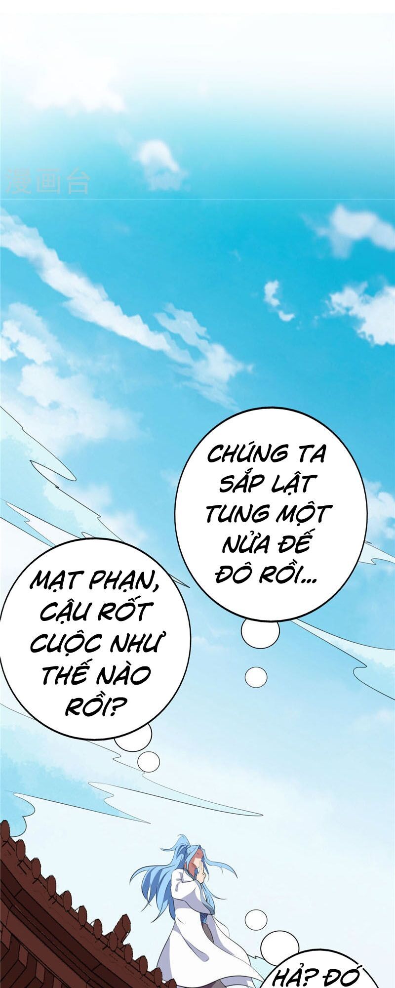Chí Tôn Võ Đế Chapter 170 - Trang 2