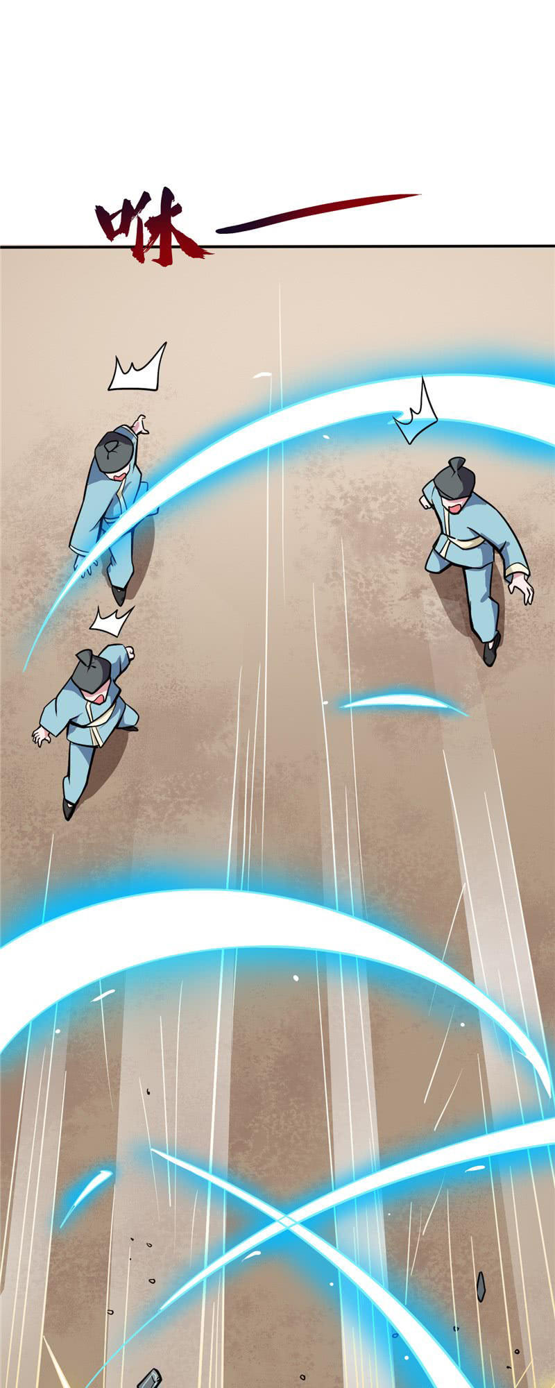 Chí Tôn Võ Đế Chapter 18 - Trang 2