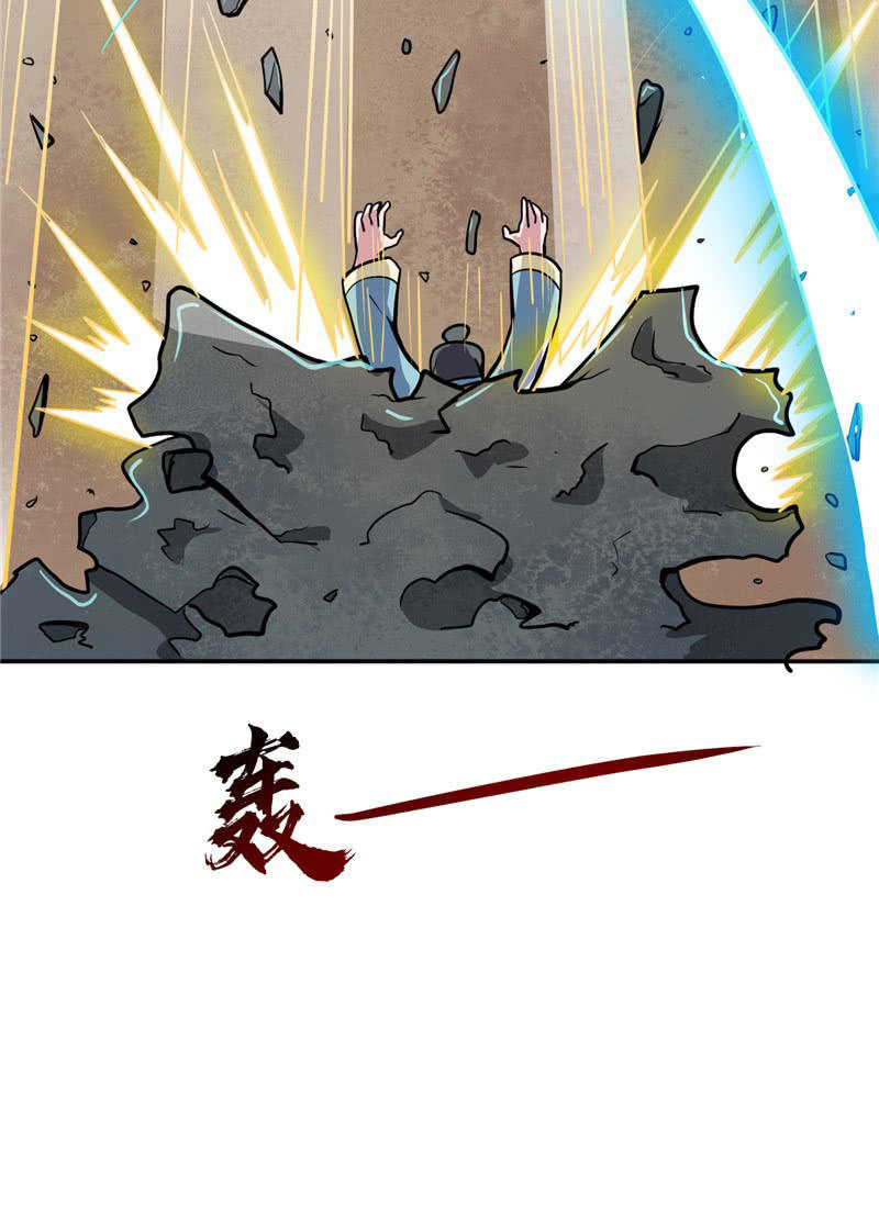 Chí Tôn Võ Đế Chapter 18 - Trang 2