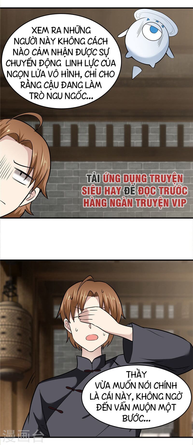 Chí Tôn Võ Đế Chapter 180 - Trang 2