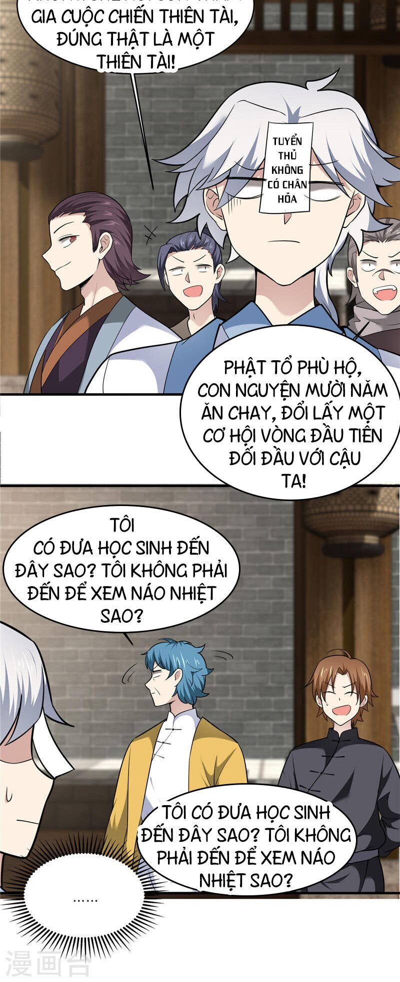 Chí Tôn Võ Đế Chapter 180 - Trang 2