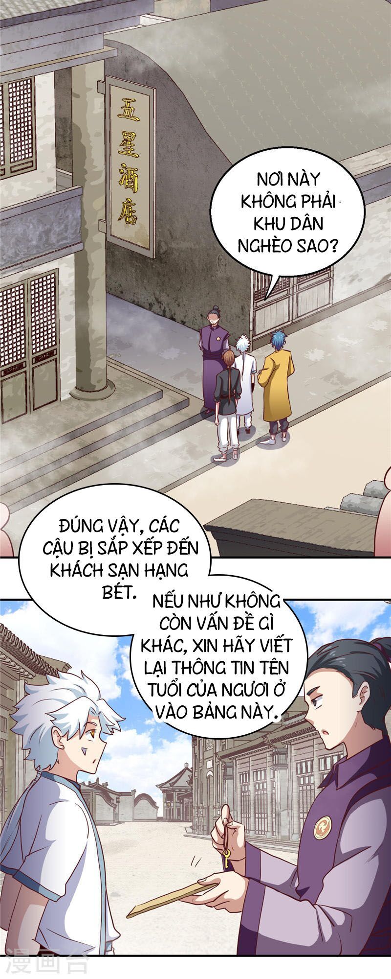 Chí Tôn Võ Đế Chapter 181 - Trang 2