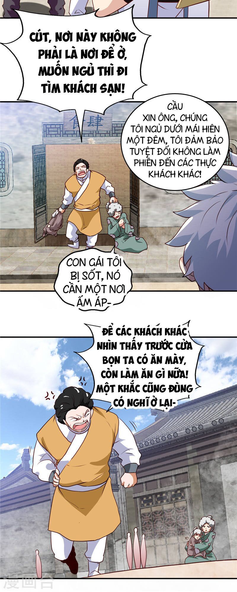 Chí Tôn Võ Đế Chapter 181 - Trang 2