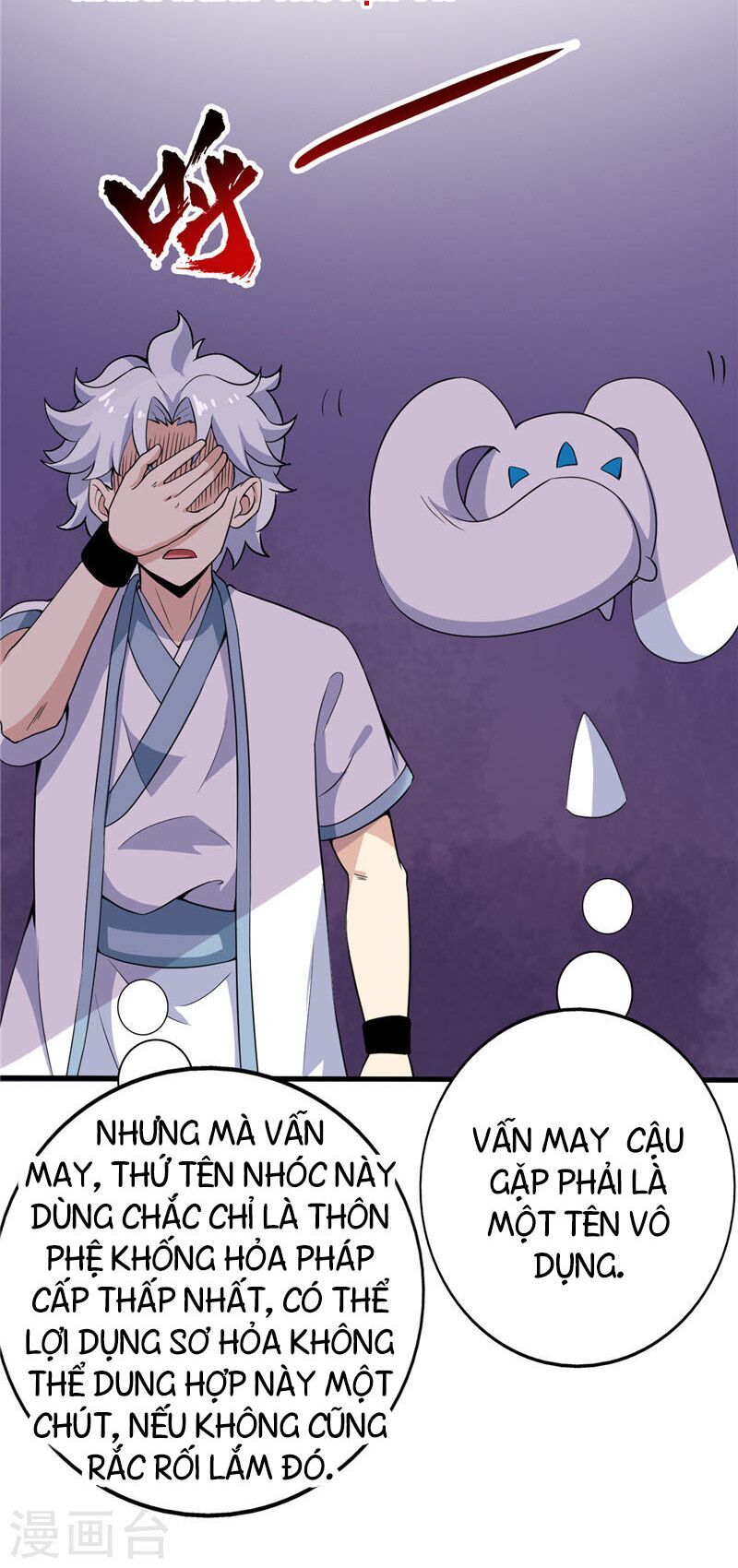 Chí Tôn Võ Đế Chapter 185 - Trang 2