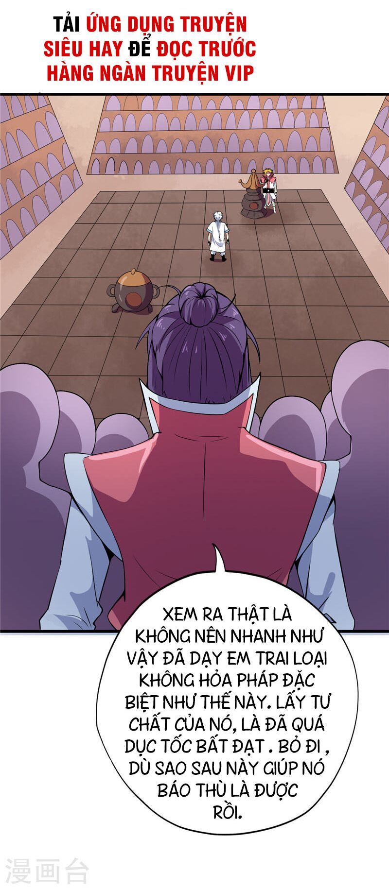 Chí Tôn Võ Đế Chapter 185 - Trang 2