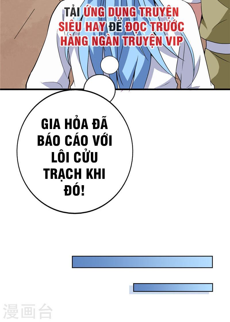 Chí Tôn Võ Đế Chapter 185 - Trang 2