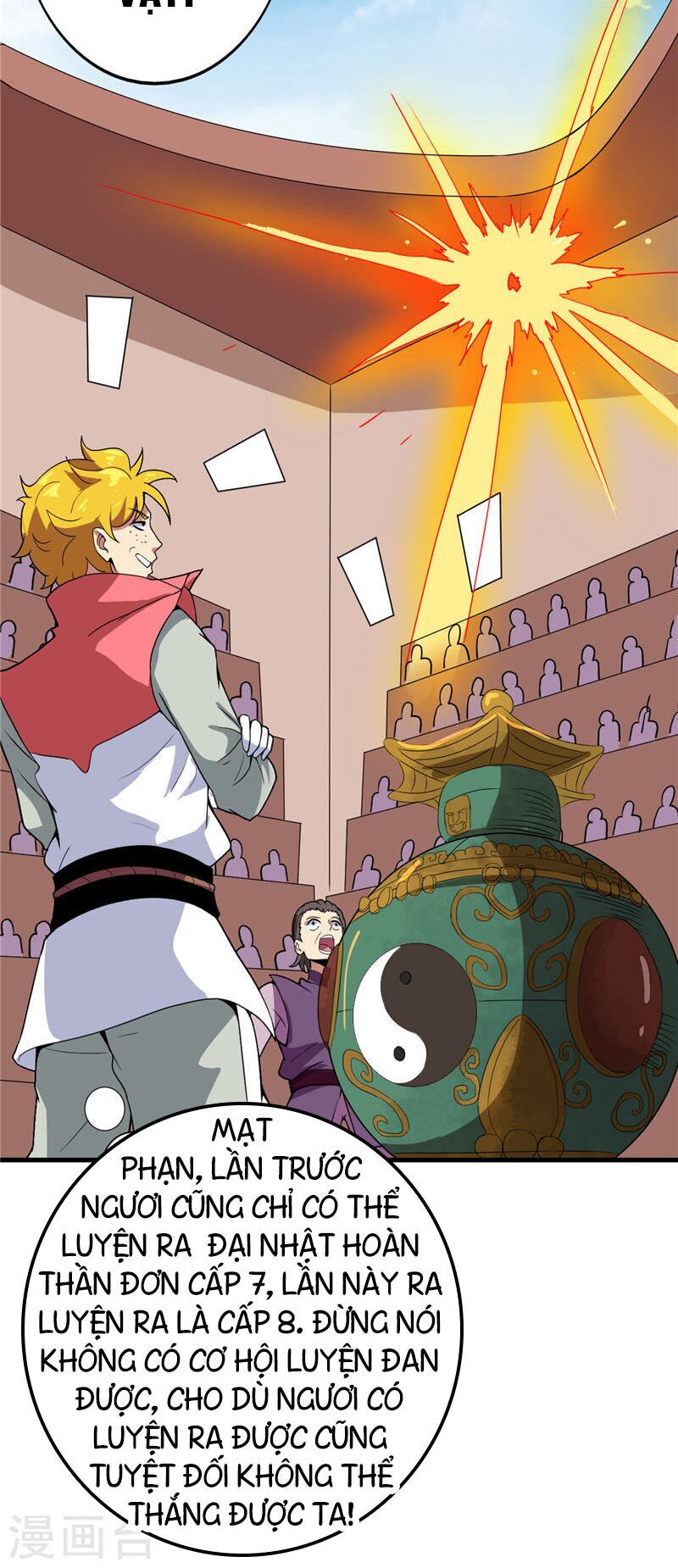 Chí Tôn Võ Đế Chapter 185 - Trang 2