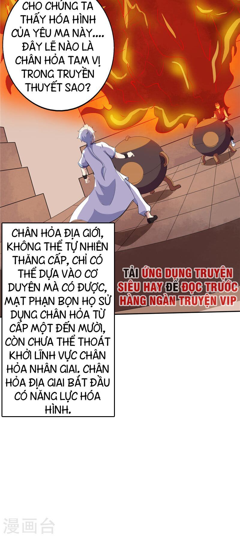 Chí Tôn Võ Đế Chapter 186 - Trang 2