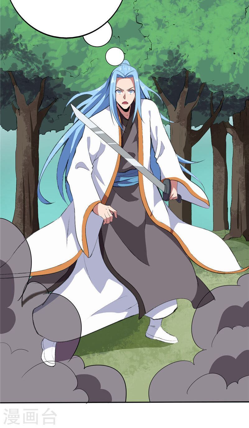 Chí Tôn Võ Đế Chapter 186 - Trang 2