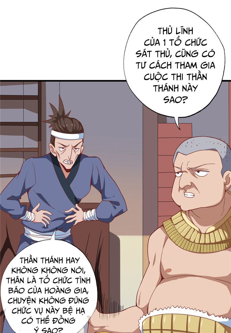 Chí Tôn Võ Đế Chapter 194 - Trang 2