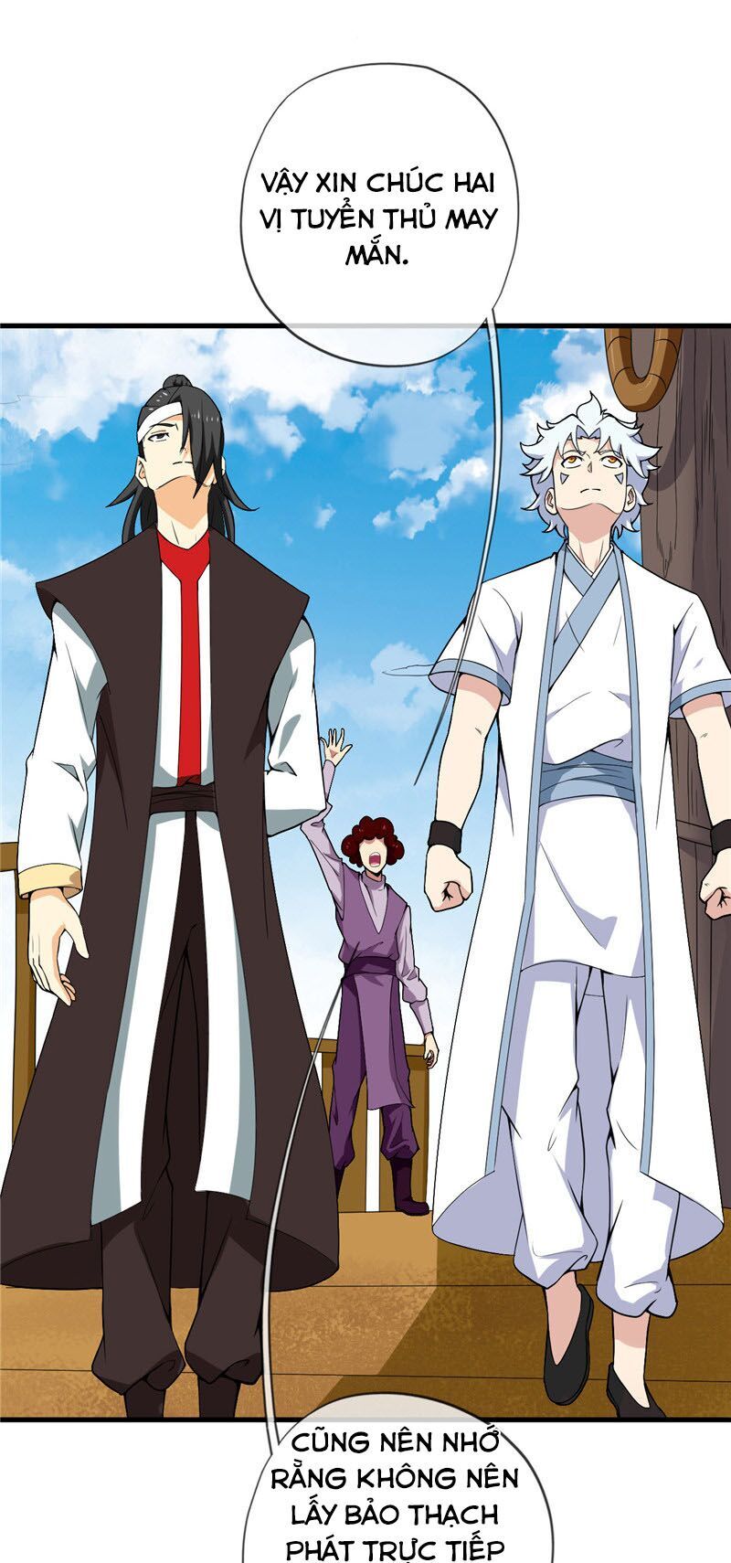 Chí Tôn Võ Đế Chapter 199 - Trang 2