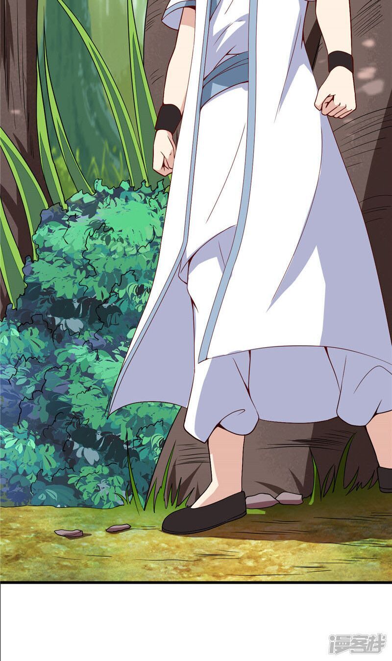 Chí Tôn Võ Đế Chapter 199 - Trang 2