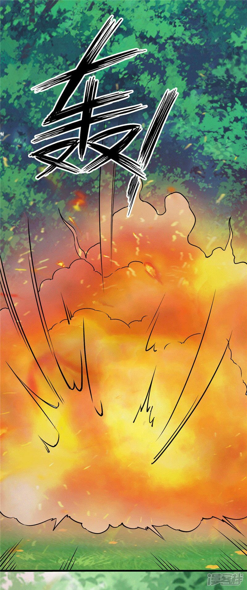 Chí Tôn Võ Đế Chapter 201 - Trang 2