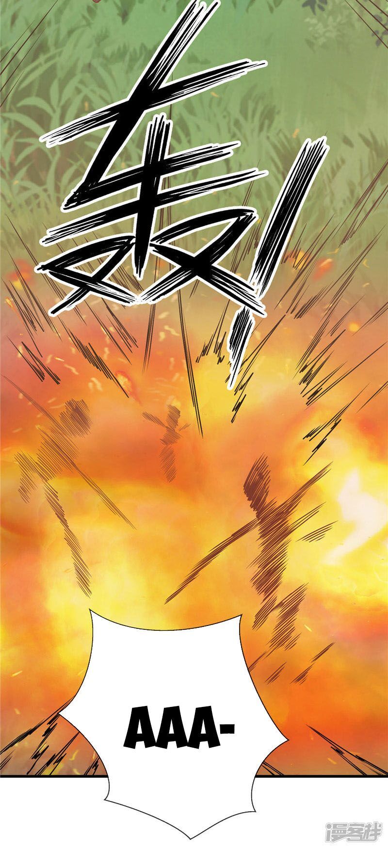 Chí Tôn Võ Đế Chapter 202 - Trang 2