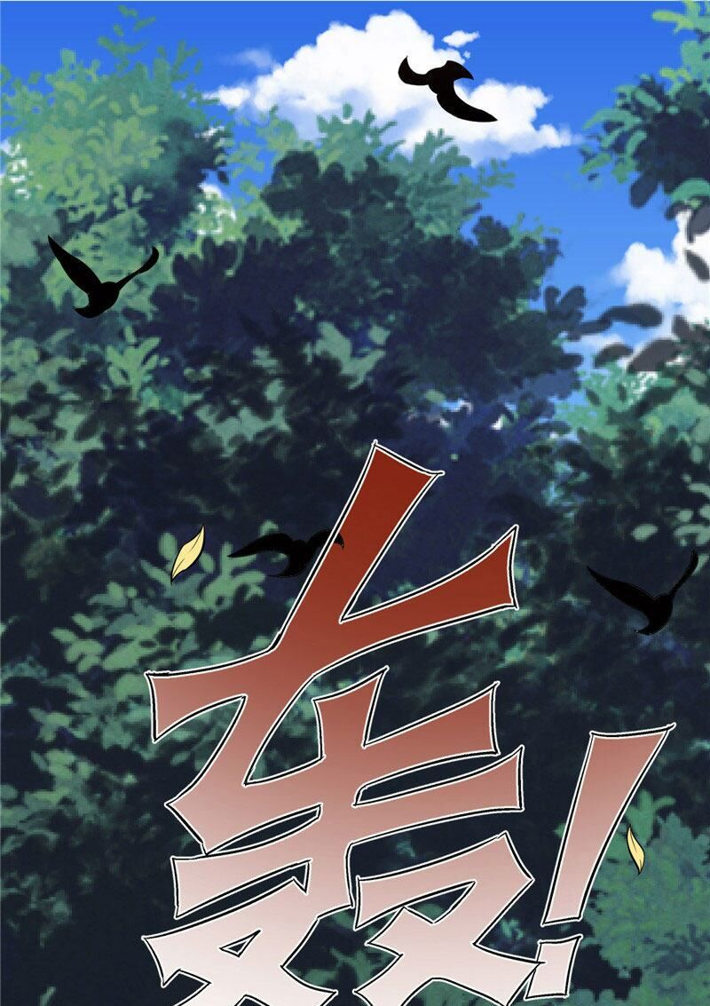 Chí Tôn Võ Đế Chapter 202 - Trang 2