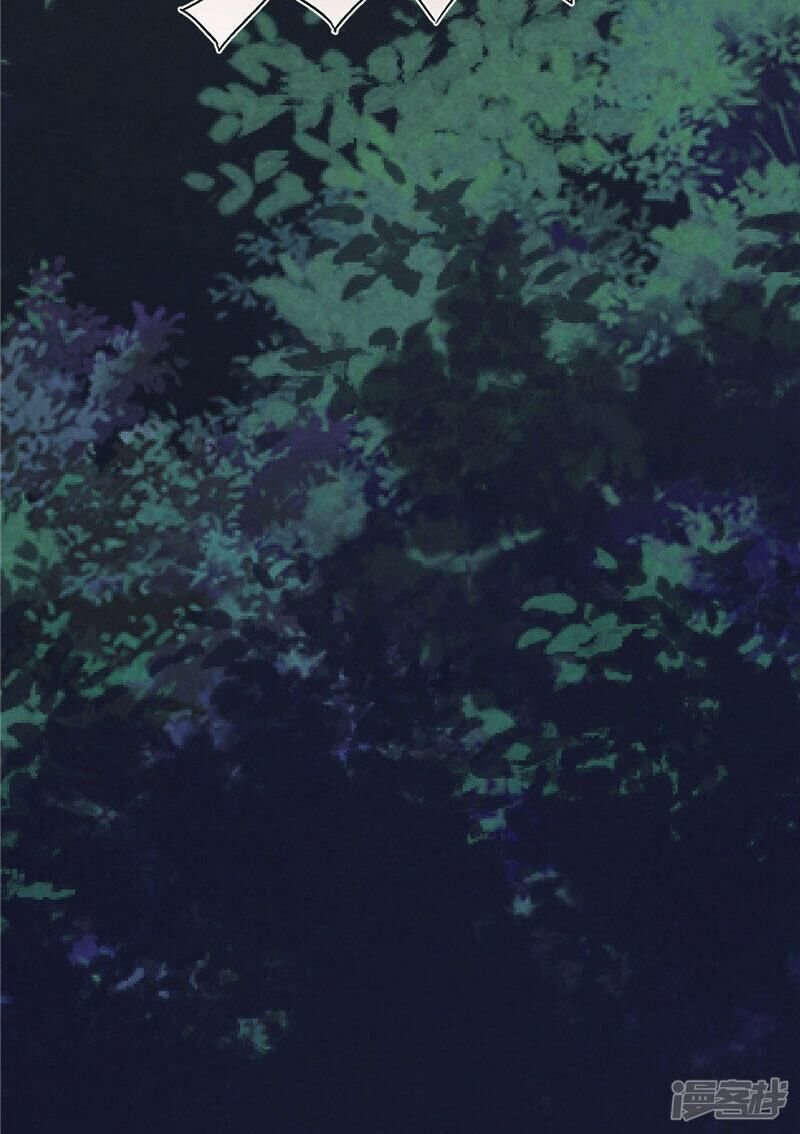 Chí Tôn Võ Đế Chapter 202 - Trang 2