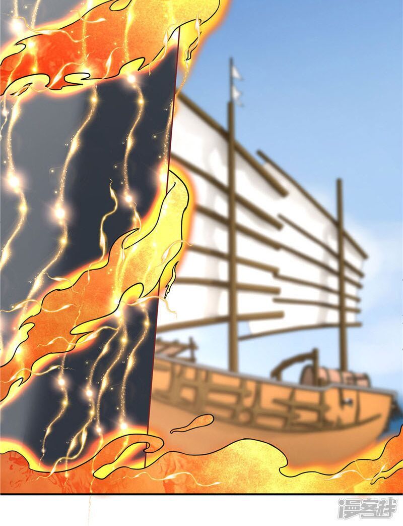 Chí Tôn Võ Đế Chapter 206 - Trang 2