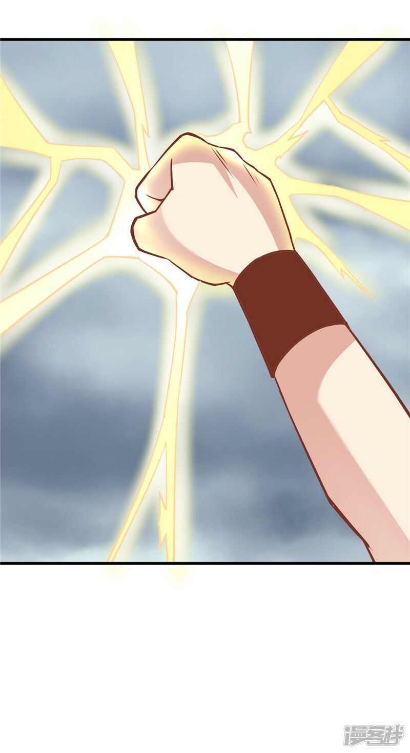 Chí Tôn Võ Đế Chapter 212 - Trang 2