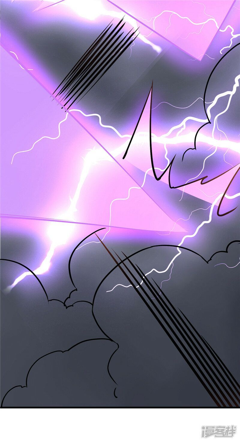 Chí Tôn Võ Đế Chapter 213 - Trang 2