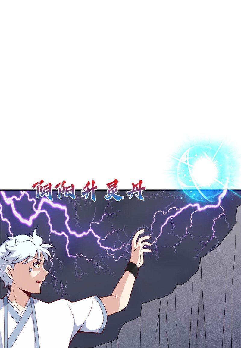 Chí Tôn Võ Đế Chapter 215 - Trang 2