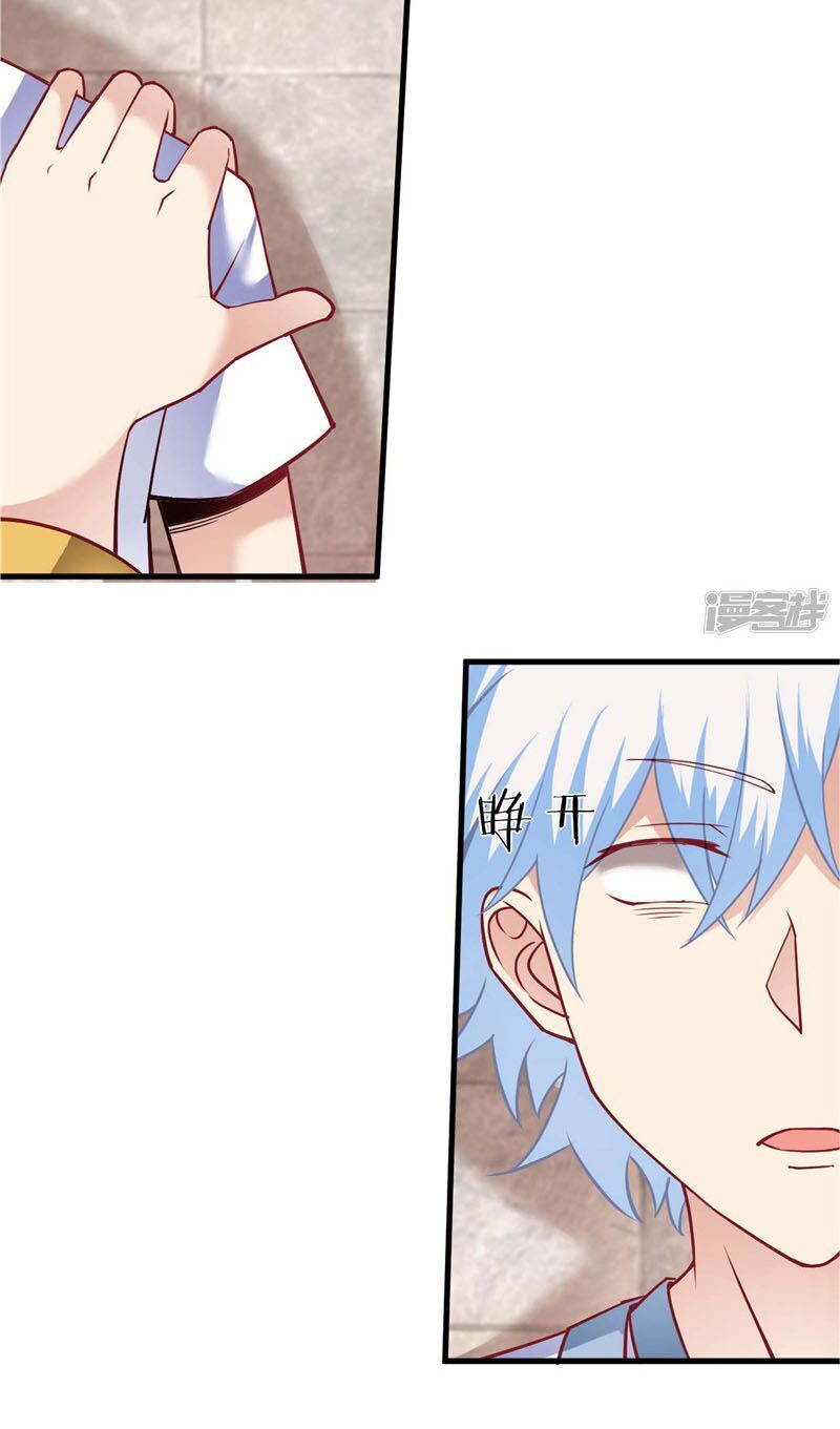 Chí Tôn Võ Đế Chapter 219 - Trang 2