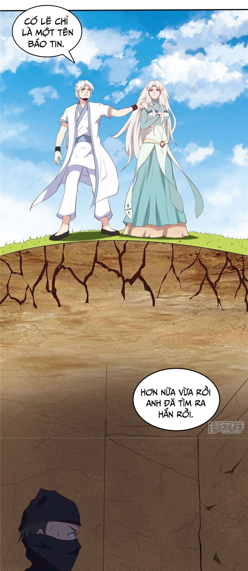 Chí Tôn Võ Đế Chapter 232 - Trang 2