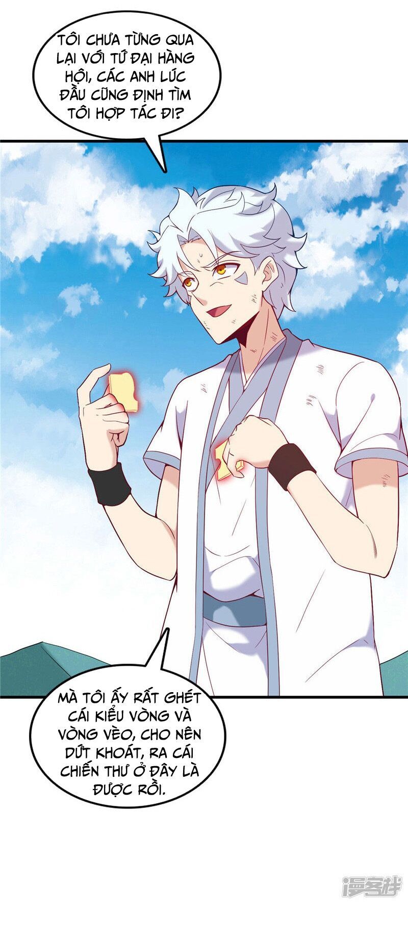 Chí Tôn Võ Đế Chapter 232 - Trang 2